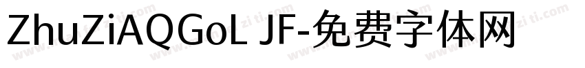 ZhuZiAQGoL JF字体转换